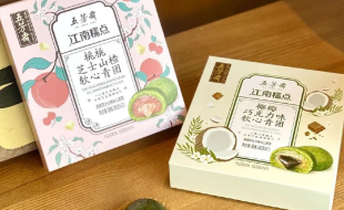 古風(fēng)十足的花式青團(tuán)食品包裝盒設(shè)計(jì)-櫻美包裝